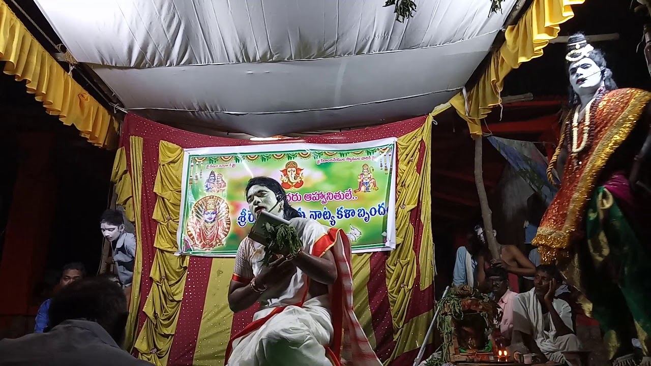 Ellamma natakam tantholi
