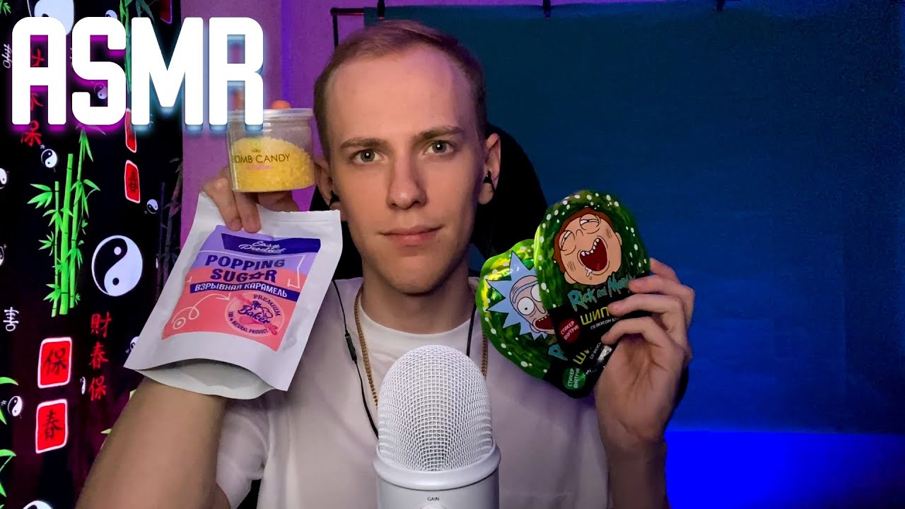 АСМР ВЗРЫВНАЯ КАРАМЕЛЬ Шипучка 💥ASMR Pop Rocks 🍬 Mouth Sounds (No Talking) ( Без слов)