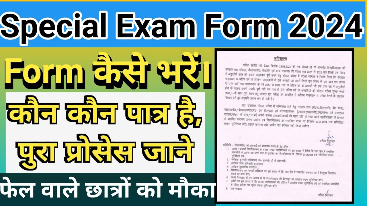 ccs university special exam form | ccsu special back form online | special back form ccsu |
