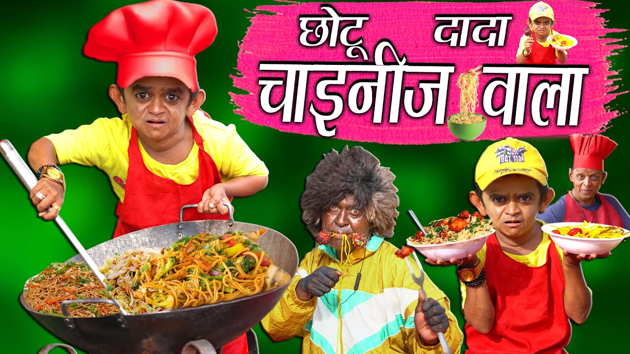 CHOTU DADA CHINESE WALA | 