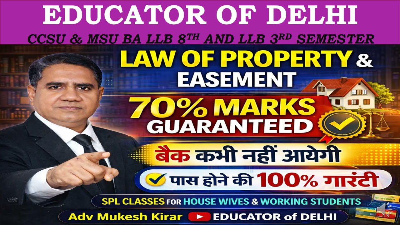 Law of Property & Easement | BA LLB Important Questions | 70% Marks Guaranteed | Educator of Delhi