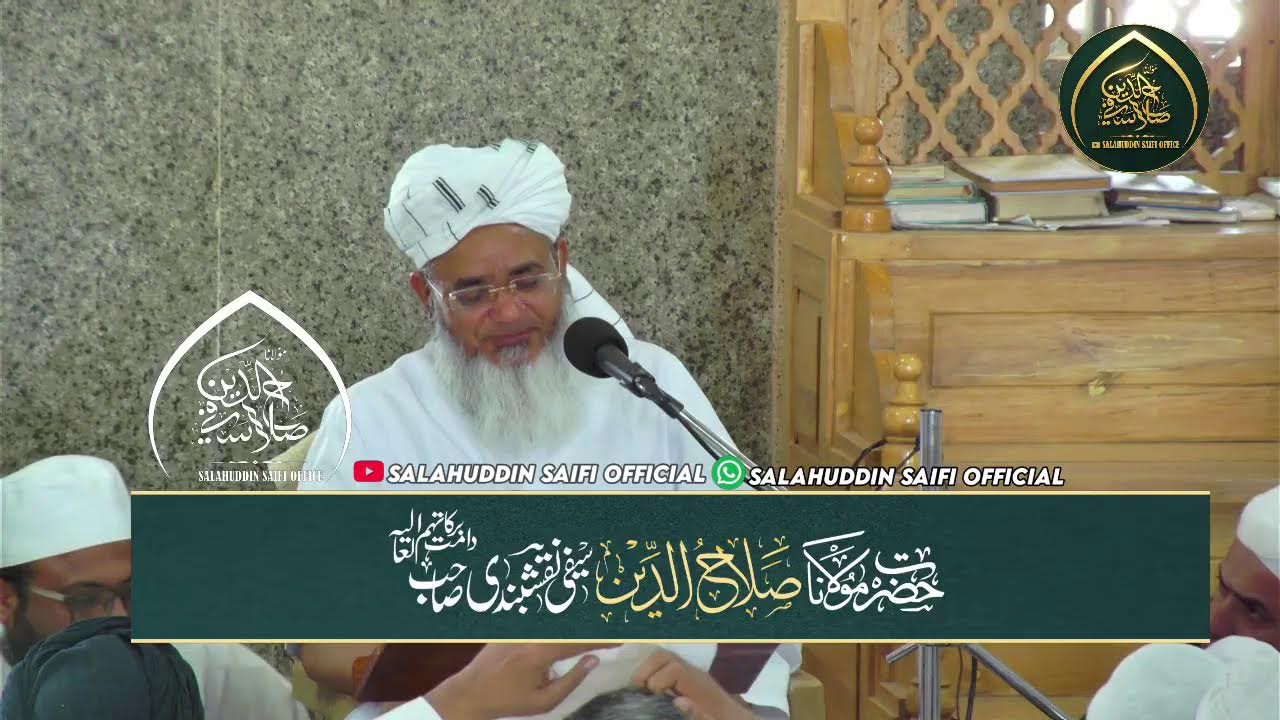 Salahuddin Saifi Official 's broadcast