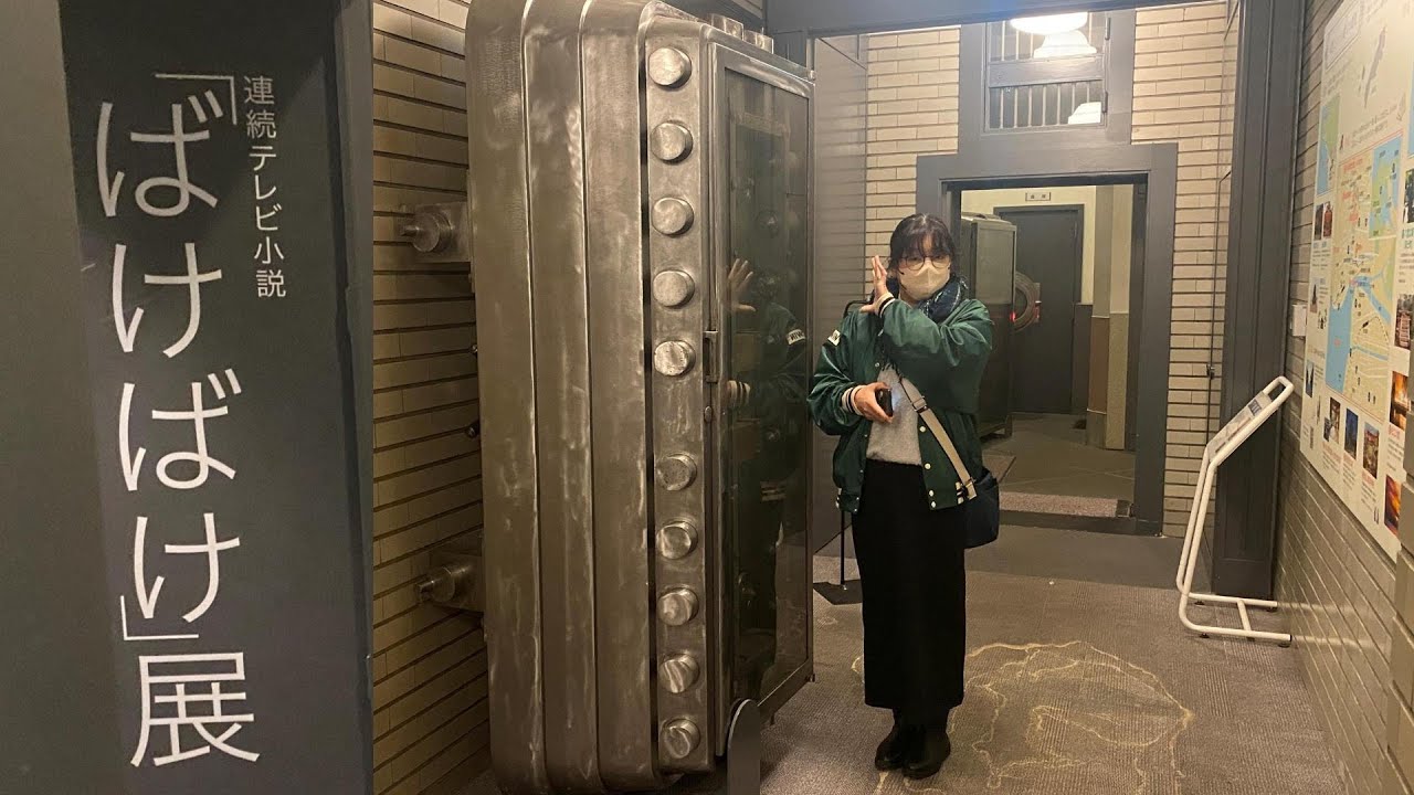 ばけばけ 小泉八雲が過ごした家。