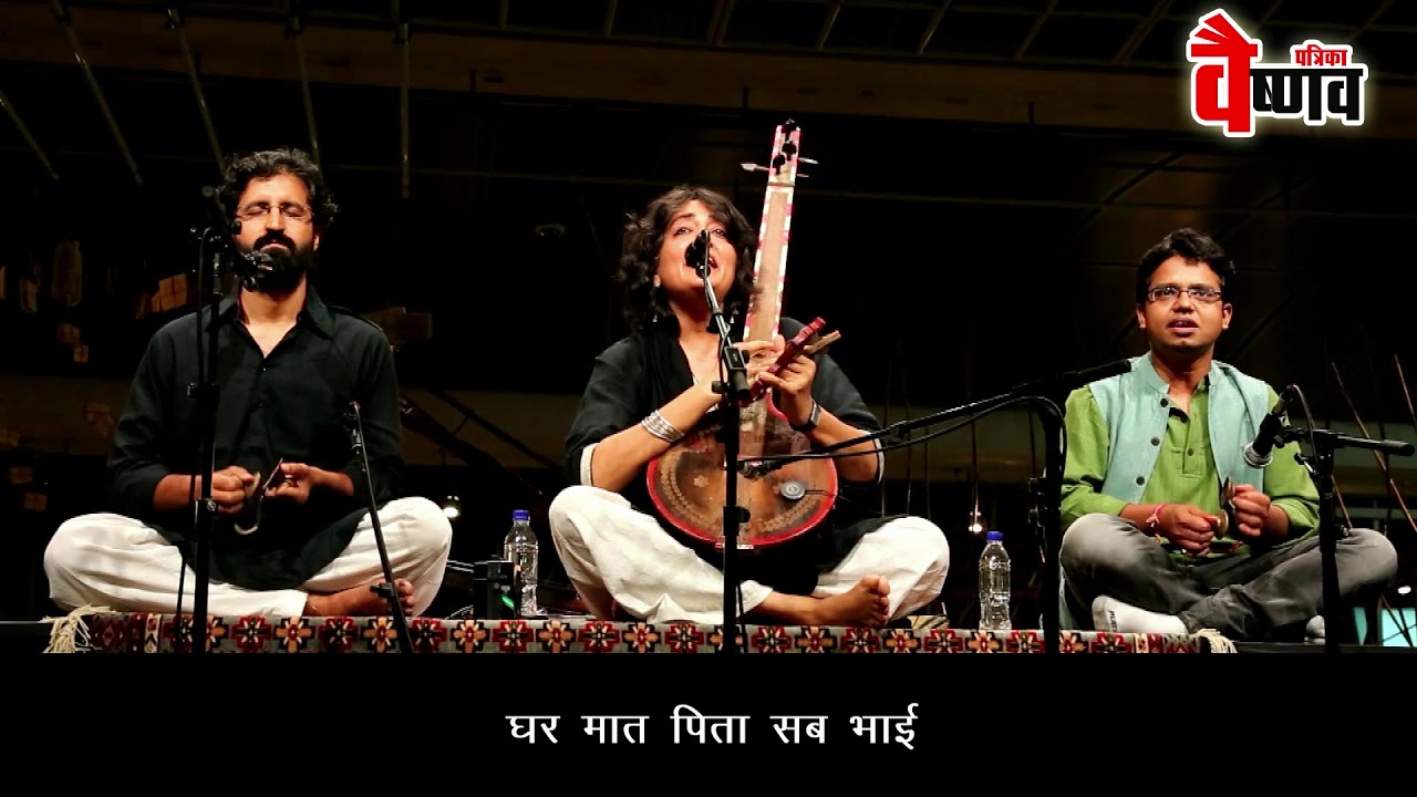 सब चला चली का खेला 