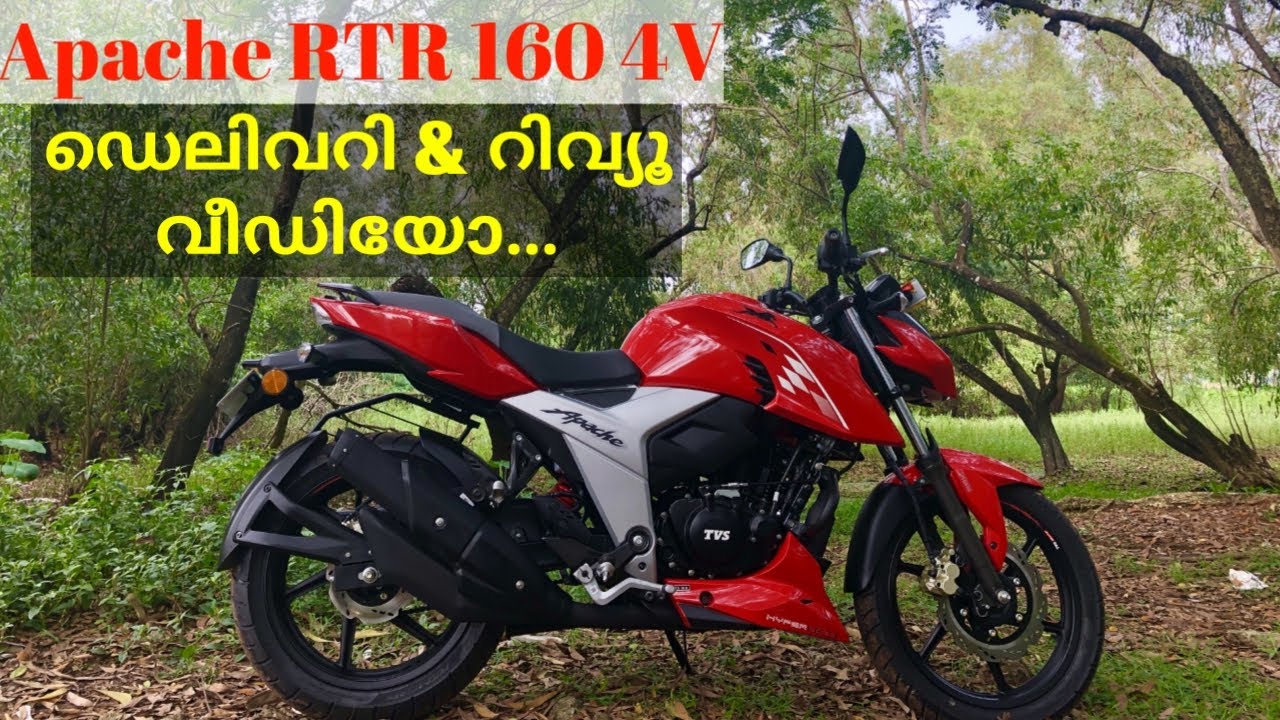 TVS Apache RTR 160 4V BS6 | Delivery & Quick Review | Malayalam Video | MotoRev