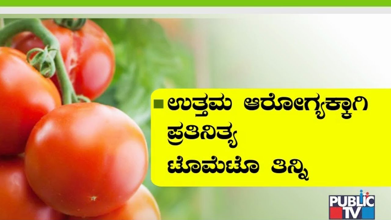 Amazing Benefits Of Tomatoes For Skin, Hair, And Health