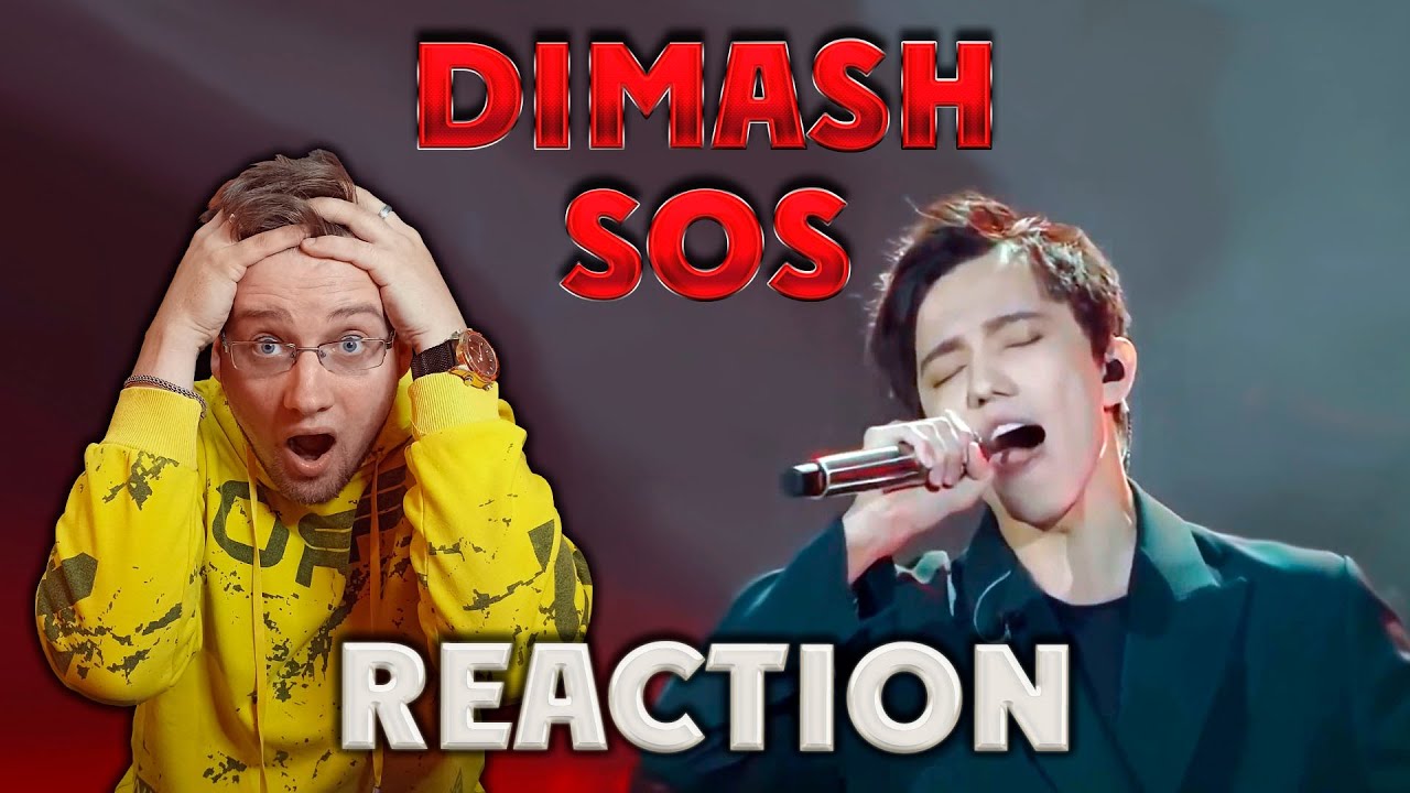 ДИМАШ КУДАЙБЕРГЕН - SOS \ REACTION \ РЕАКЦИЯ \ INSLA1DER MUSIC REACTION