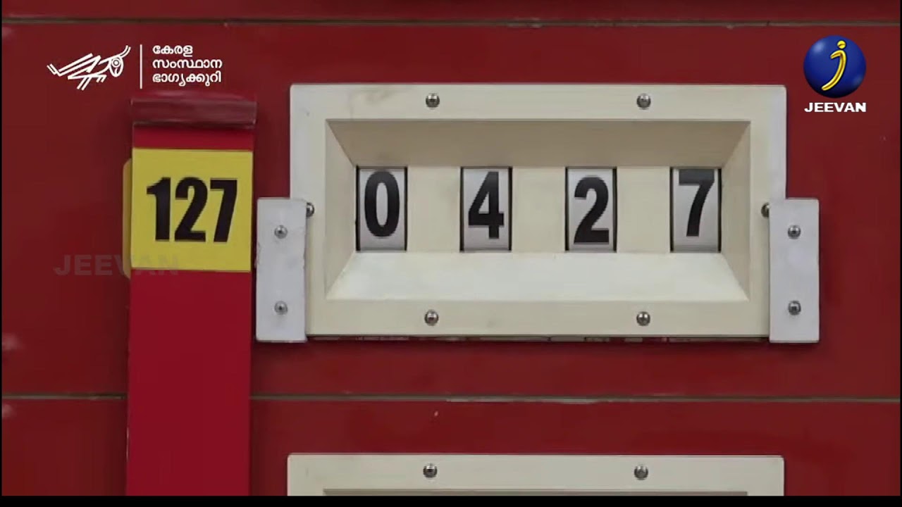 LOTTERY LIVE