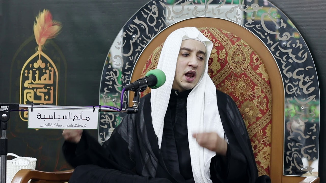 ملا مهدي المنامي - 8 محرم 1439هـ - مأتم السباسبة