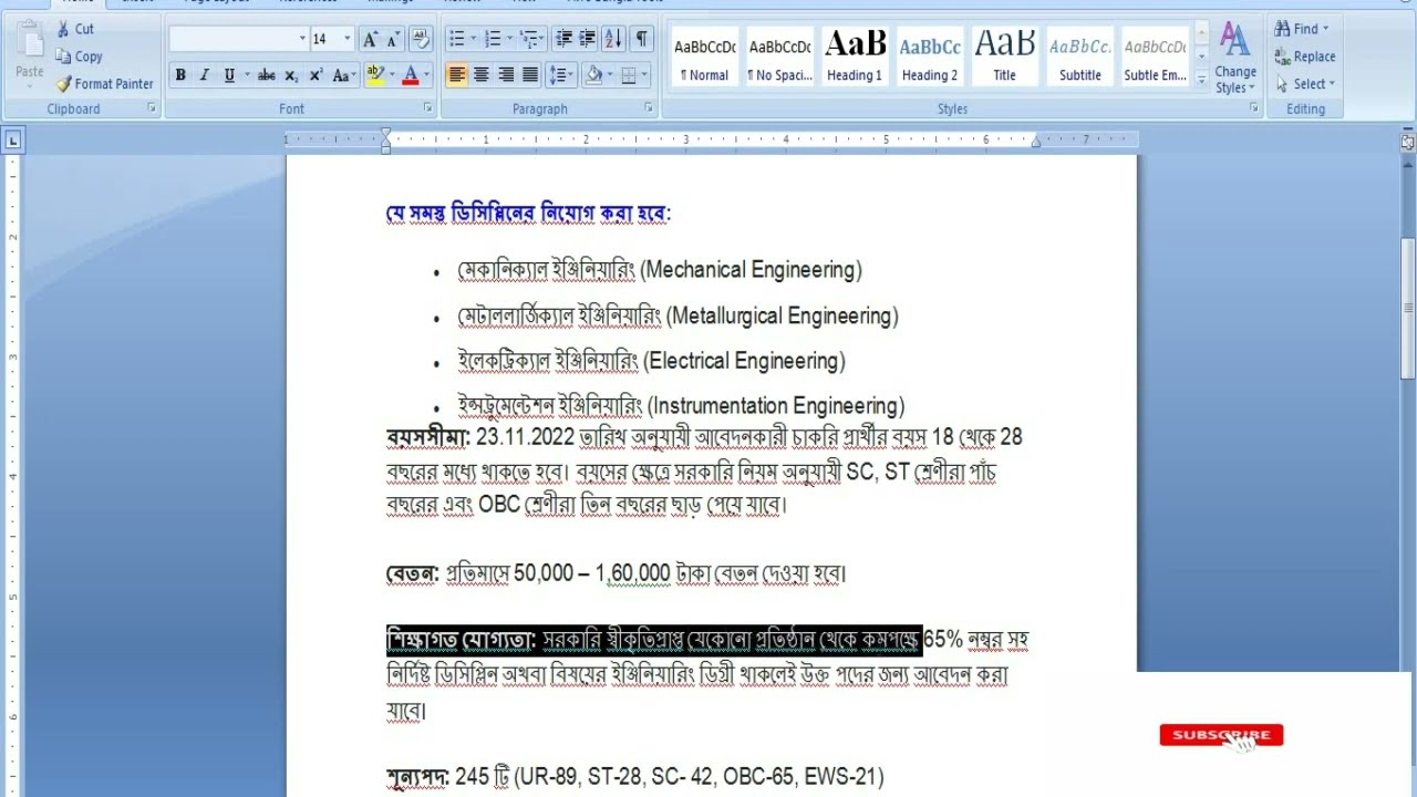 SAIL RECRUITMENT 2022 । N VARIETIES ।