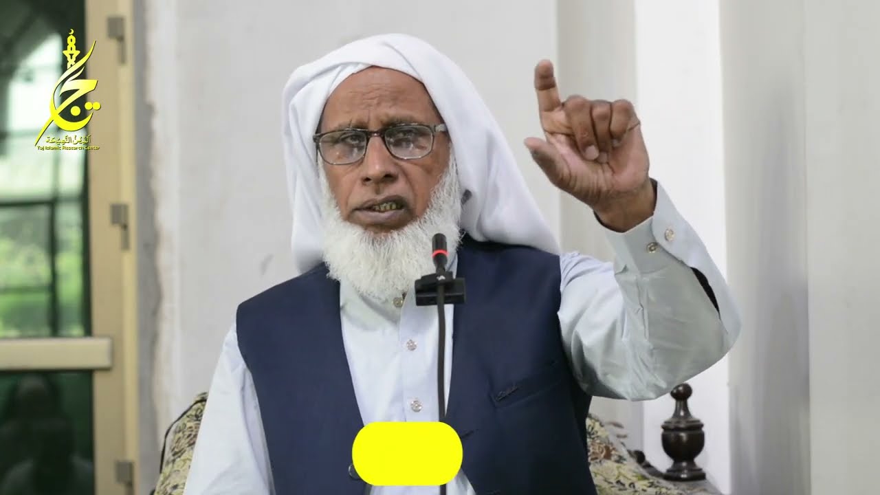 Friday Bayan | Philosophy of Moral Values in Islam | Islamic Teachings & Ethics | Dr. Akram Virk |