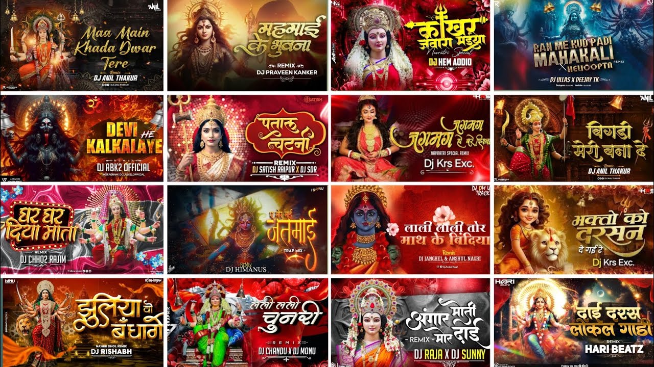 Navratri Trending Cg Dj Song // Navratri Bhakti Dj Song // Cg Dj Bhakti Song //Navratri Bhakti Song