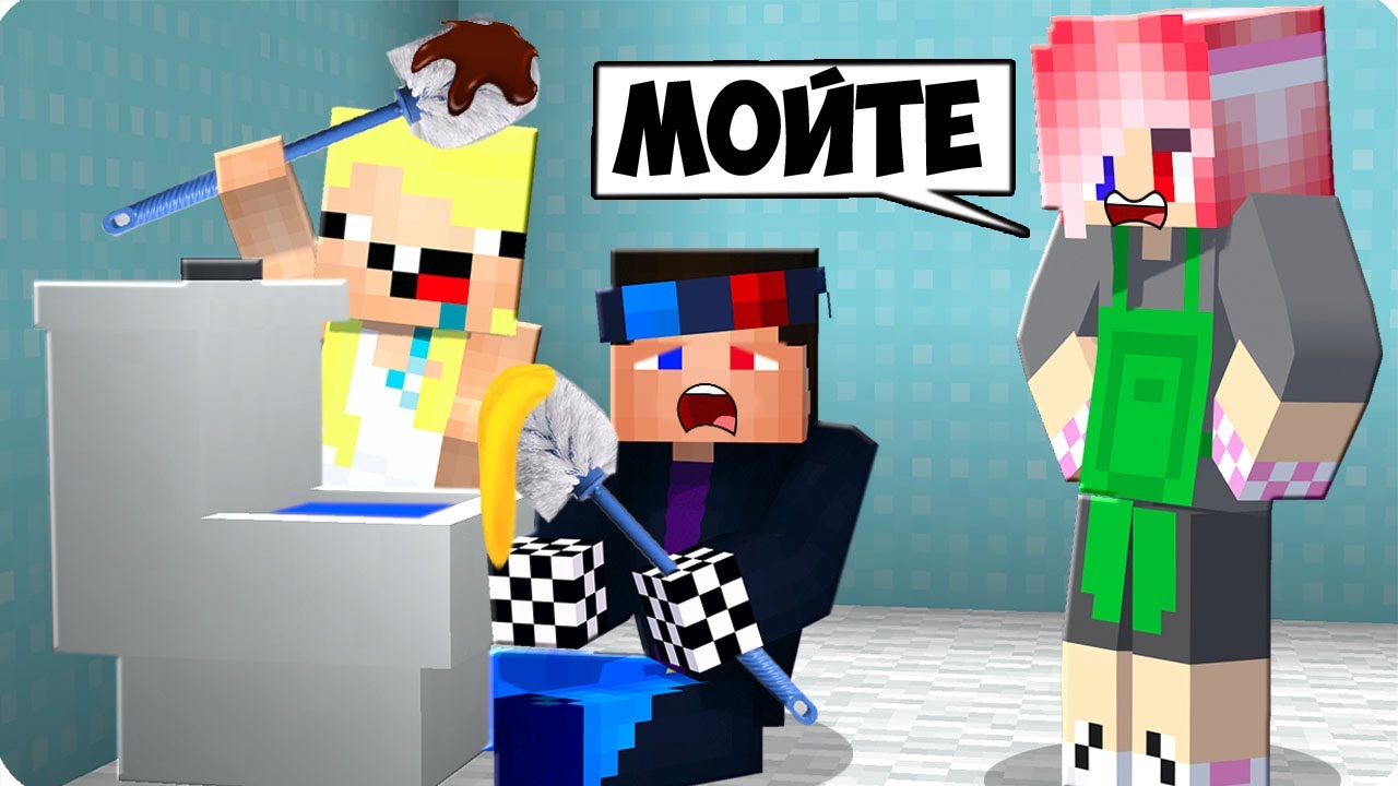 😖ЛЕСКА НАКАЗАЛА ШЕДИ И НУБИКА В МАЙНКРАФТ! КТО ТВОЯ МАМОЧКА? MINECRAFT