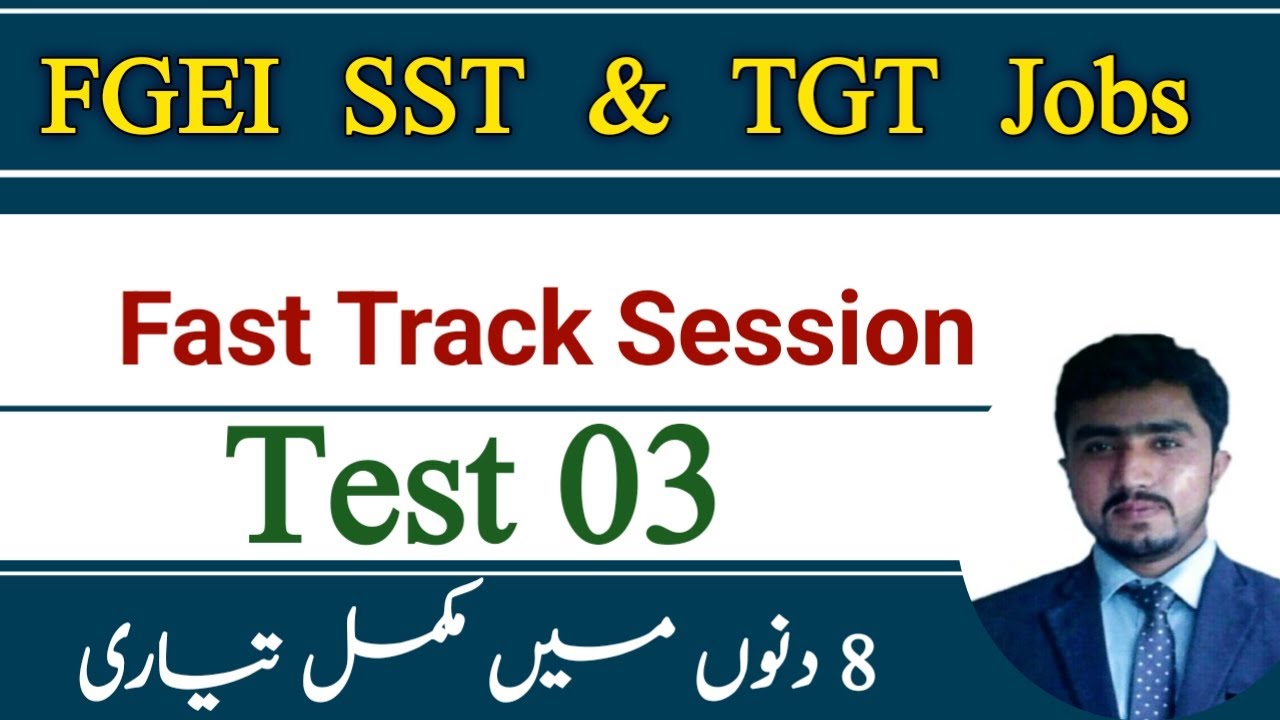 Pedagogy  | FGEI TGT & SST Test preparation fast track session Test 03