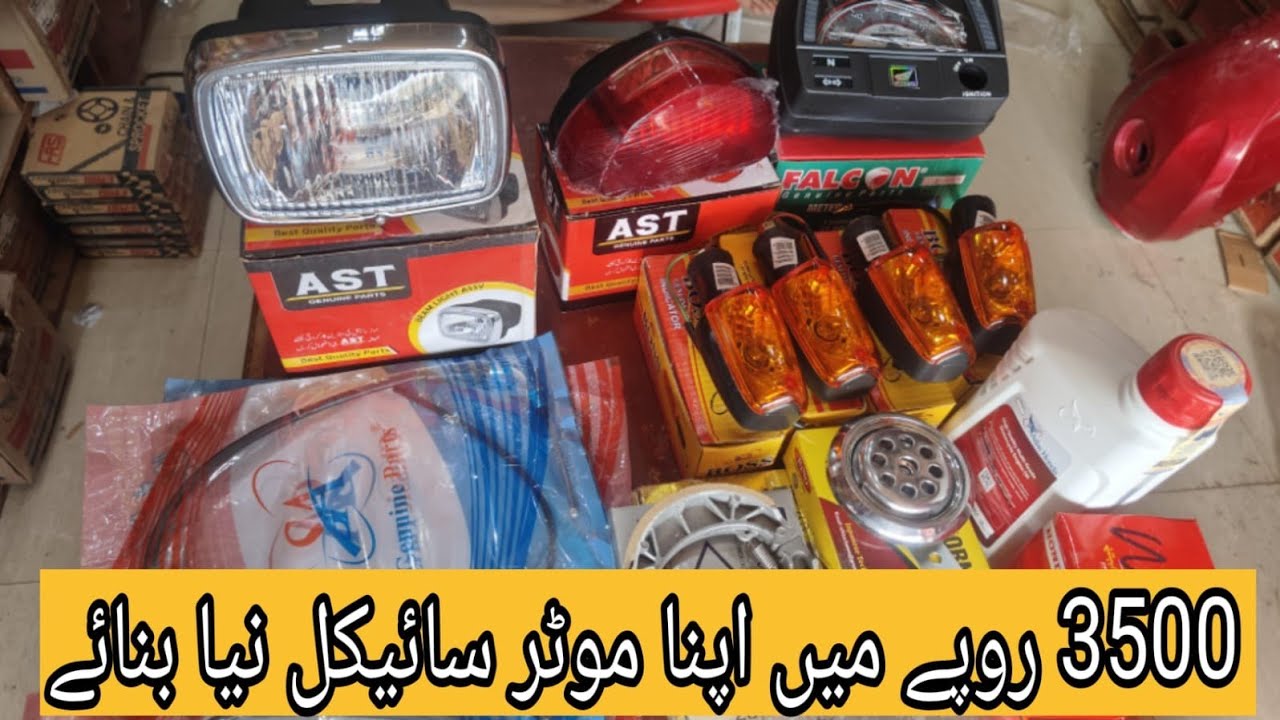 Bike parts offer Ramzan pakj only 3500