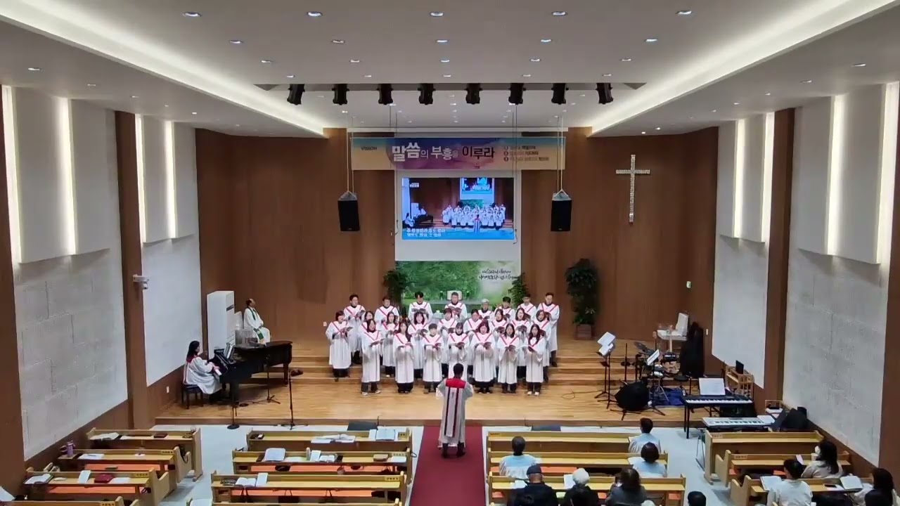 오직 너 하나님의 사람아 - 서은정 / 2026년 1월 11일