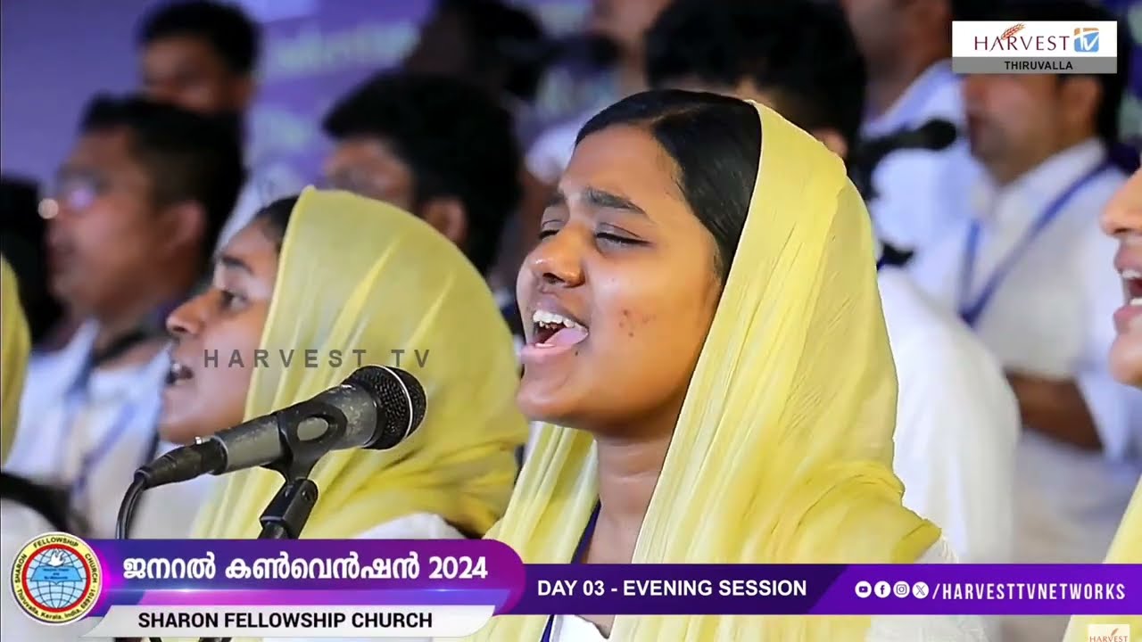 സർവ്വ സൈന്യാധിപൻ യേശു  | Sharon Fellowship Church General convention 2024 song