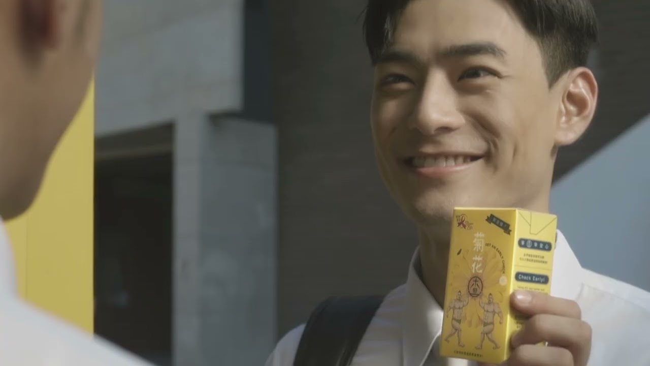 「早查早安心」關懷愛滋限定企劃　何浩文Dominic Ho X 林耀聲Sing Lam