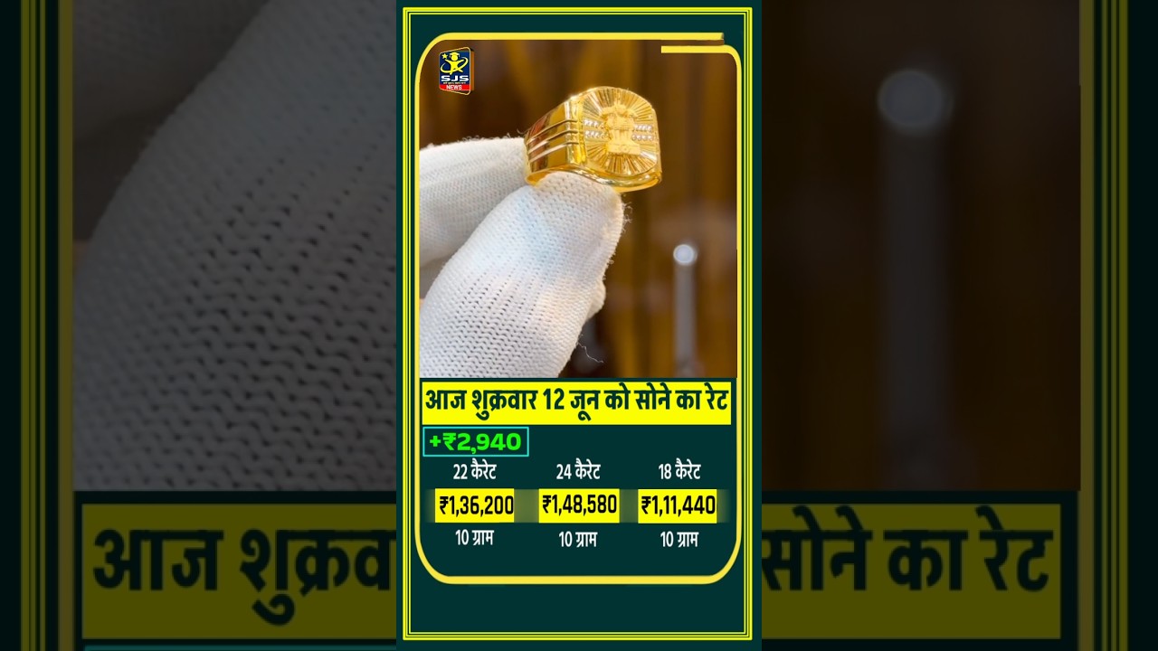 Today Gold Price Today Gold Silver Price #gold #goldprice #silver #silverprice #goldjewellery #ring