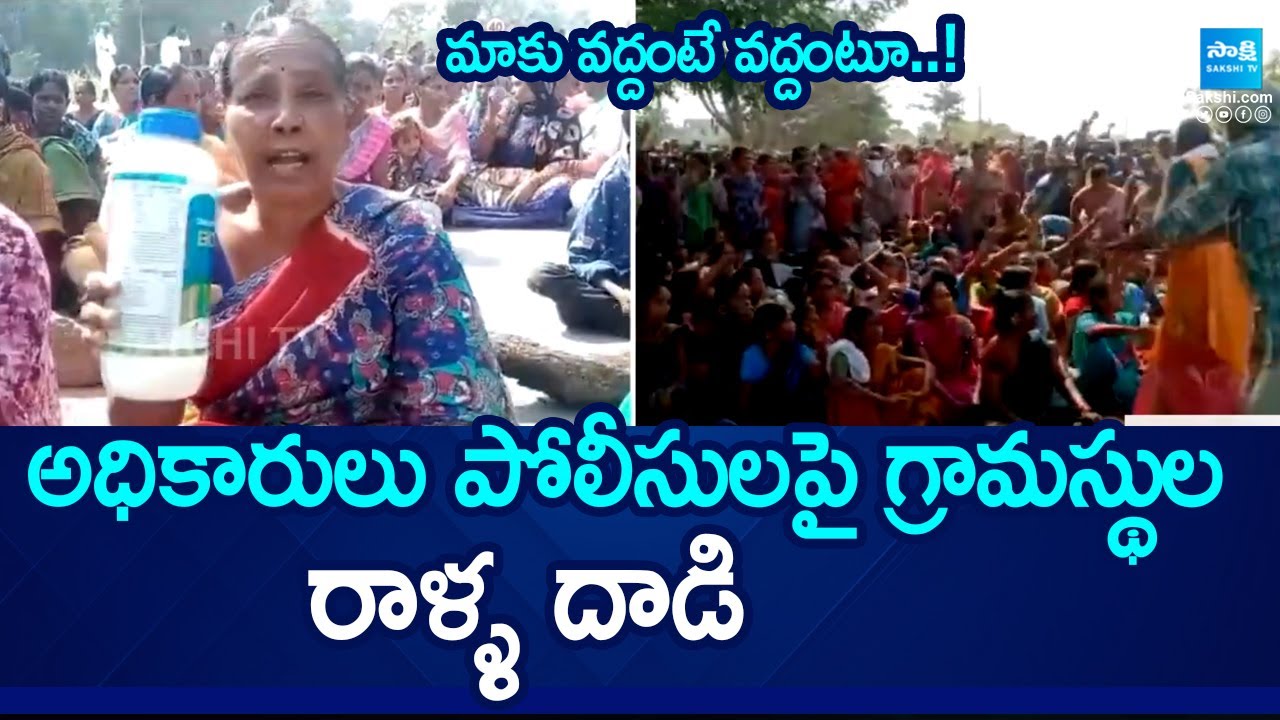 Dilawarpur Villagers Attacked National Highway, Protest Against Ethanol Factory In Nirmal District