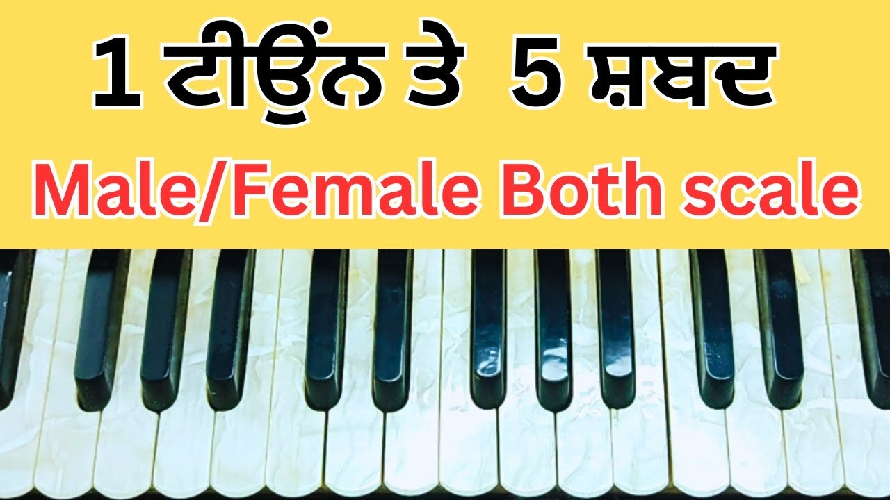 Ek Tune 5 shabad | ਖ਼ਾਲਸਾ ਮੇਰੋ ਰੂਪ ਹੈ ਖਾਸ | ਸਿੰਪਲ ਜੀ ਸੂਰਾ ਤੇ ਇਹ ਸਾਰੇ ਸ਼ਬਦ ਆਪ ਜੀ ਜਲਦੀ ਸਿੱਖ ਜਾਓਗੇ