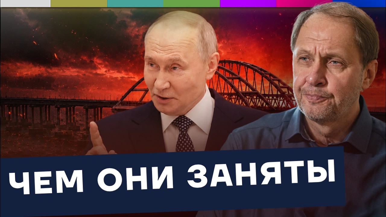 Крым горит, бензина нет. Чем отвечают Путин и чиновники? / Наброски #244