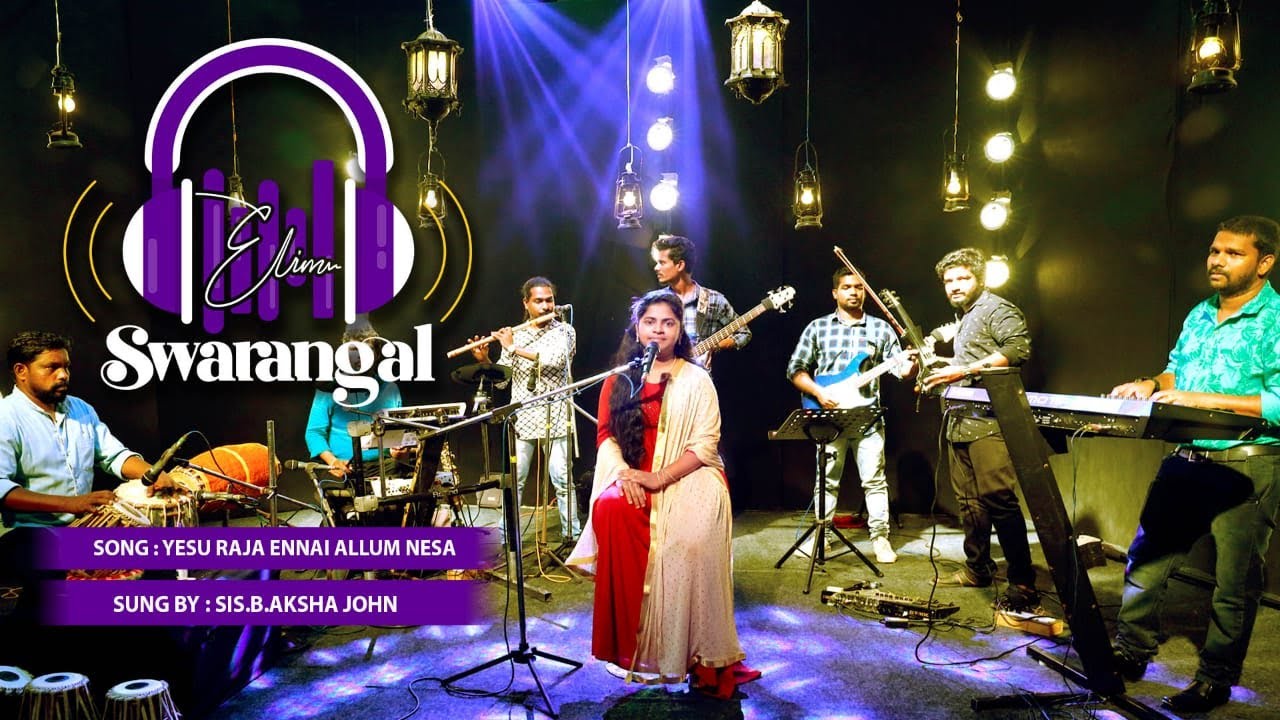 Old Tamil Keerthanai Song | Yesu Raja Ennai Aalum Nesa | Aksha John | SWARANGAL