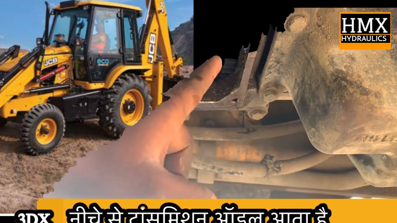 Transmission oil leak ! How to stop transmission oil leak , jcb 3dx transmission charging pump