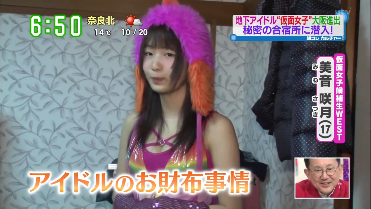 【大阪進出】最強の地下アイドル仮面女子のお給料を篠原信一が暴露!?