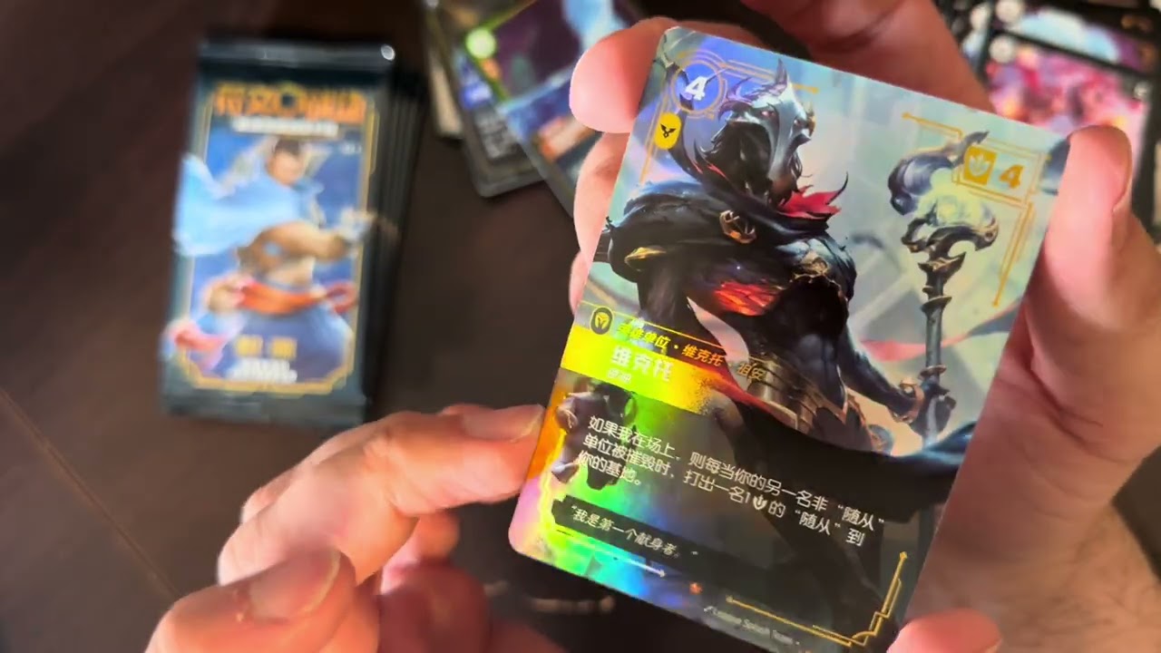 Opening Riftbound TCG booster boxes in Chinese!