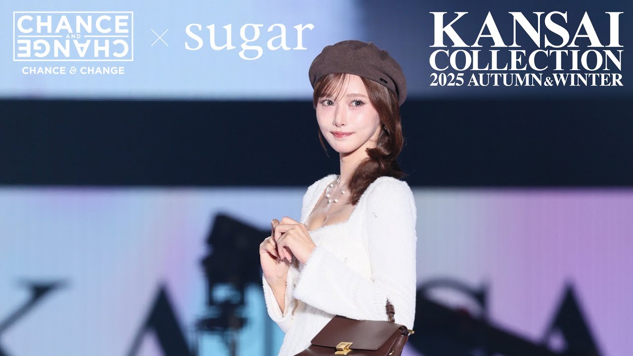 KANSAI COLLECTION 2025 AUTUMN&WINTER｜CHANCE＆CHANGE×sugar - SPECIAL STAGE1