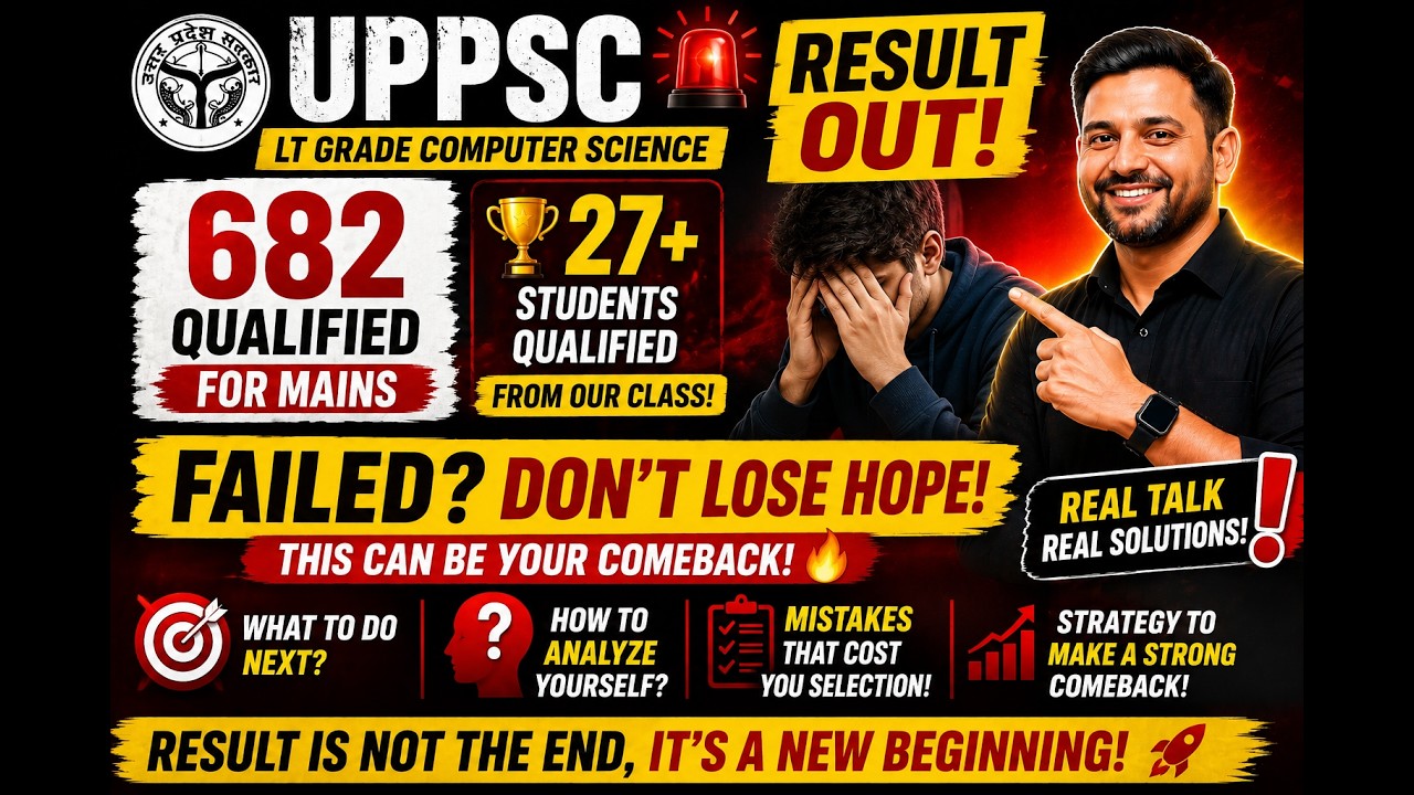 🔥 UPPSC LT Grade Computer Science Result Out | Only 682 Qualified | 27 Qualified From Our Class 🎉