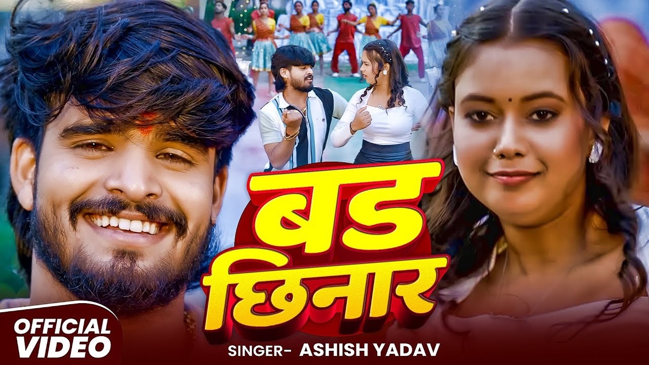 Duniya Dushamanma || Dj Remix  || Aashish Yadav New Sad Song || Instagram Viral Song 2025 || Jukebox