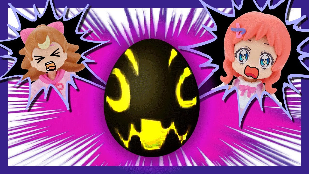 「いろは」と「こむぎ」がガルガルの卵に閉じ込められた！【わんだふるぷりきゅあ】【プリキュア】