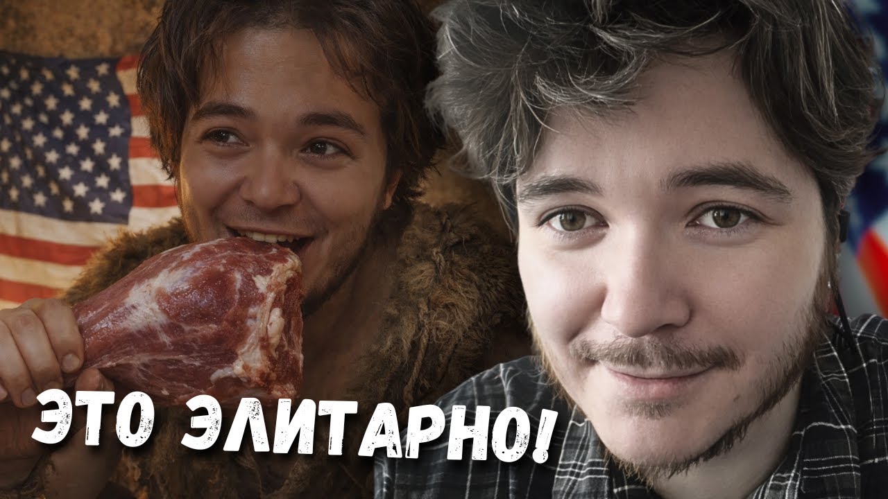 Маргинал пояснил почему нельзя есть сырое мясо