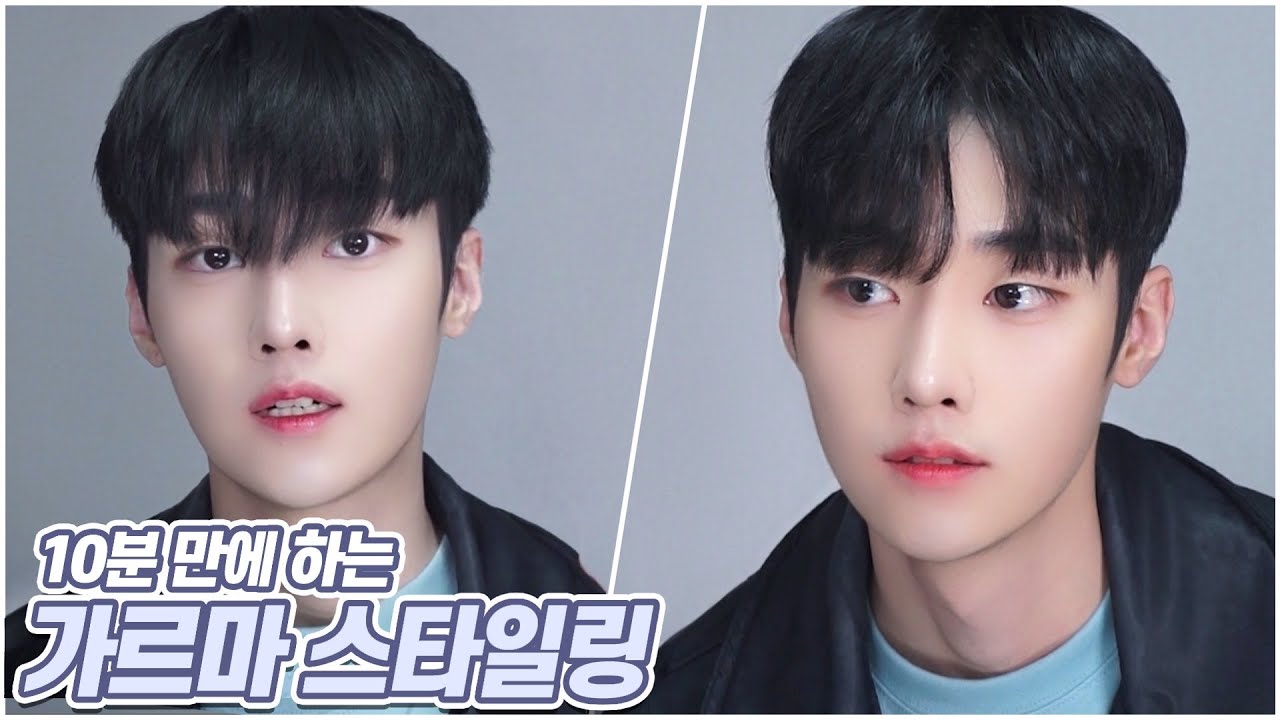 [HAIR] 10분 만에 하는 가르마 헤어 스타일링 | 자연스러운 가르마 스타일링 | TTOKKII