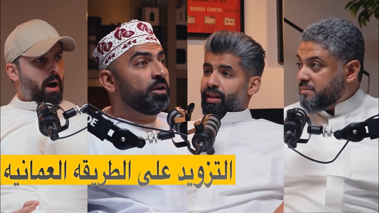 التبديل بمحرك اقوى افضل ام تزويد المحرك الأساسي بودكاست شارع الخليج