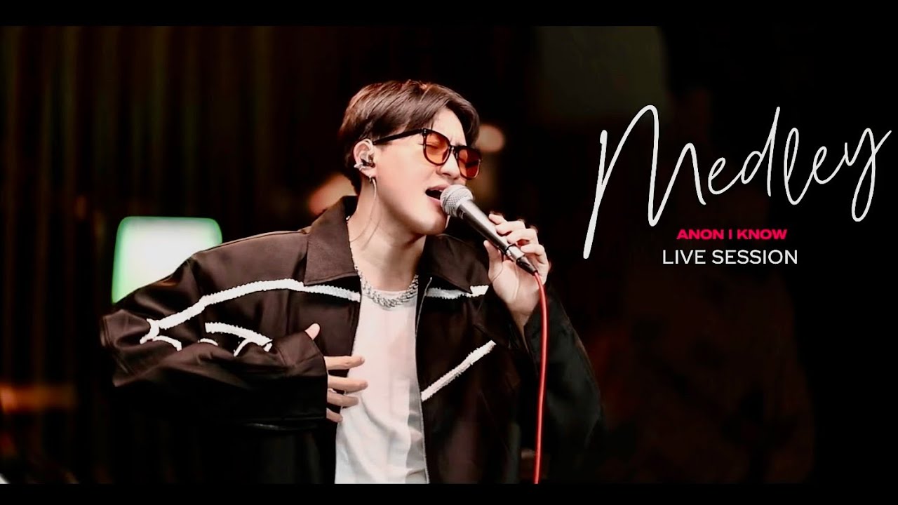 ANON I KNOW” | เมดเลย์ Cover Live Session #เจมส์อานนท์