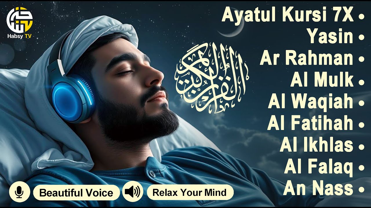 Quran recitation in a peaceful voice I Alfatiha, ayat alkursi, yasin, alwaqiah, arrahman, Alaa aqel