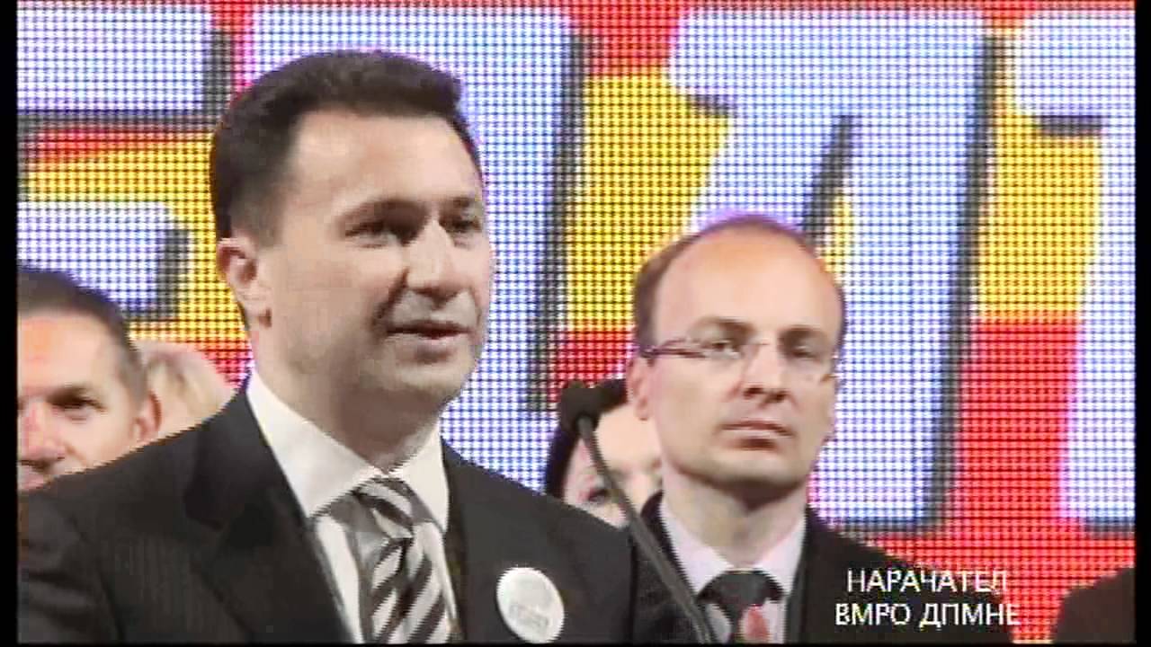 Коалиција за подобра Македонија-Кичево(17.05.2011)