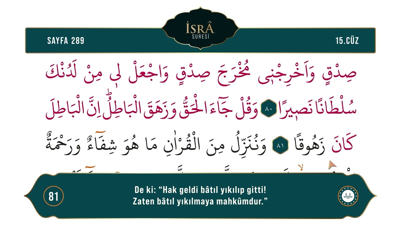 Diyanet Ok Takipli Hatim 15. Cüz - Kur'an-ı Kerim 289. Sayfa - İsrâ Suresi 76-86. Ayetler