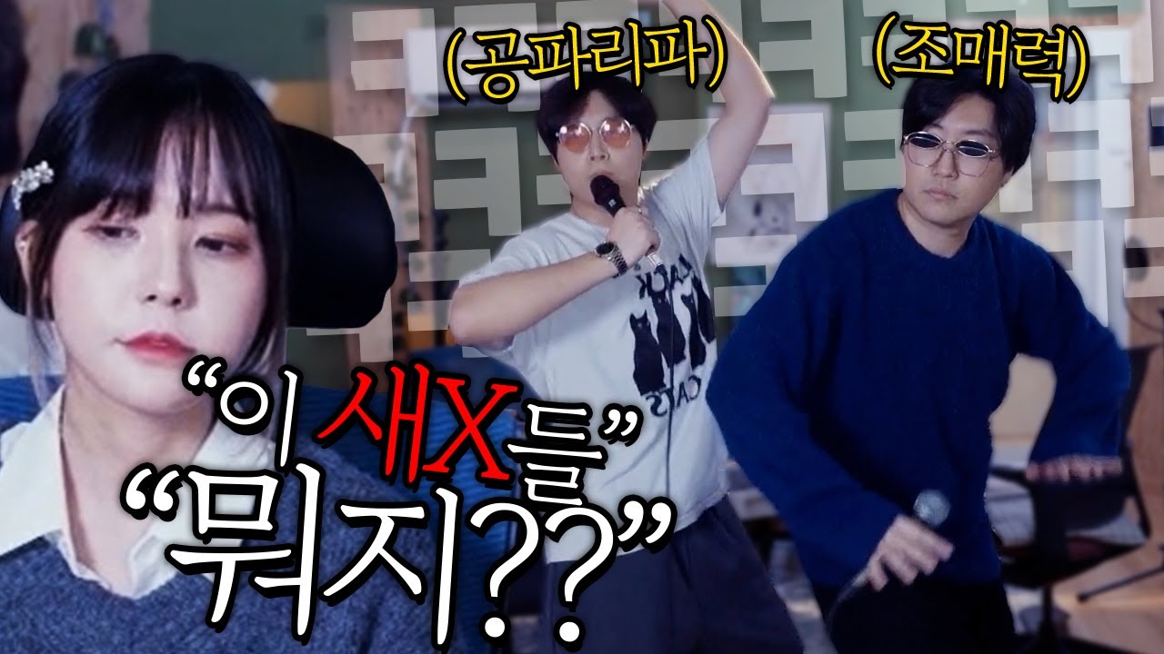 조매력이랑 술 한잔 하고 노래방을 한다면?