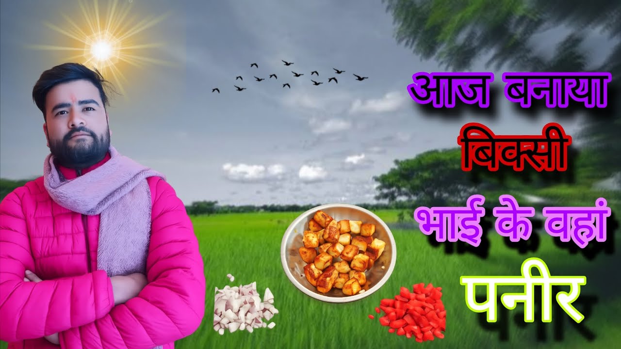 “दूध, मेहनत और जिम्मेदारी – एक दूधवाले का दिन”