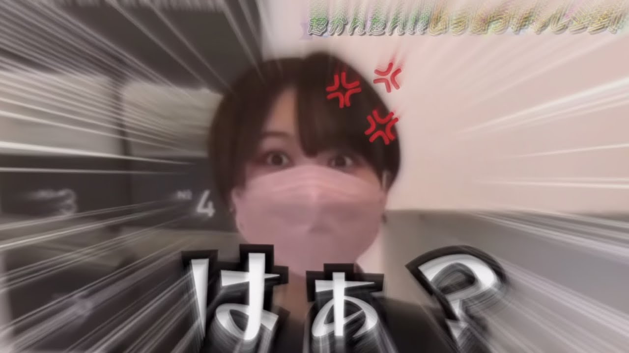 【富田美憂】おこみゆ【切り抜き】