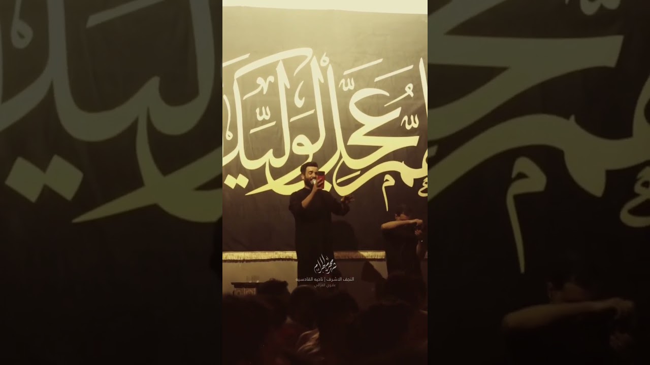 الرادود الحسيني احمد الطرفي/  افتتاحيه موكب حسينيه الذبيح