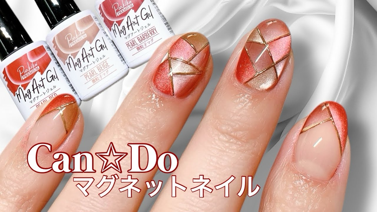 Can☆Doマグネットジェル✨ショートネイルデザイン💕