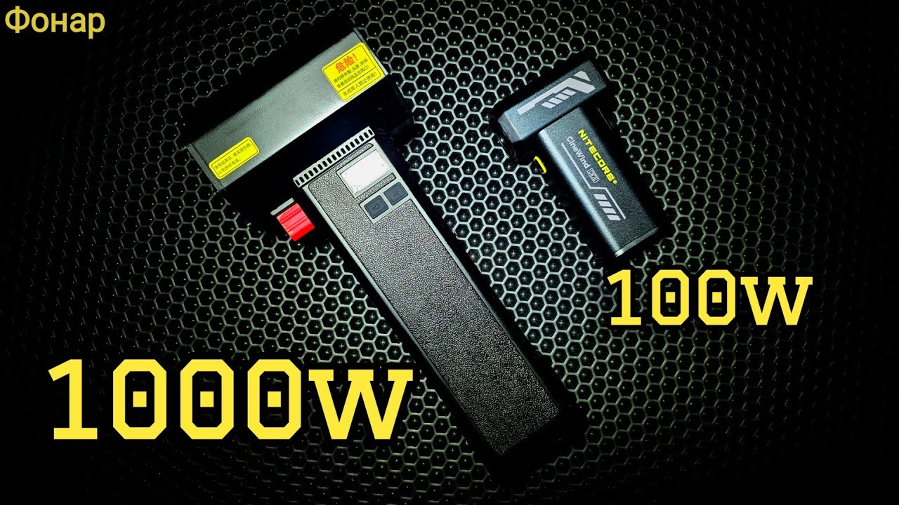самая МОЩНАЯ ДУЙКА  и самая СЛАБАЯ ДУЙКА /nitecor cw20/BOOSTER-turbofan tf-64