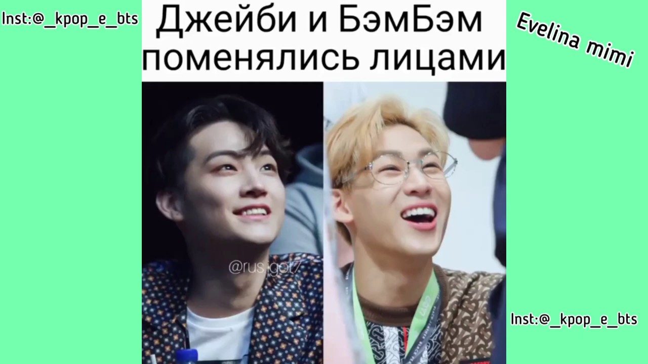 Смешные моменты моменты с Got7 из Instagram #1 Попробуй не засмеялся челлендж
