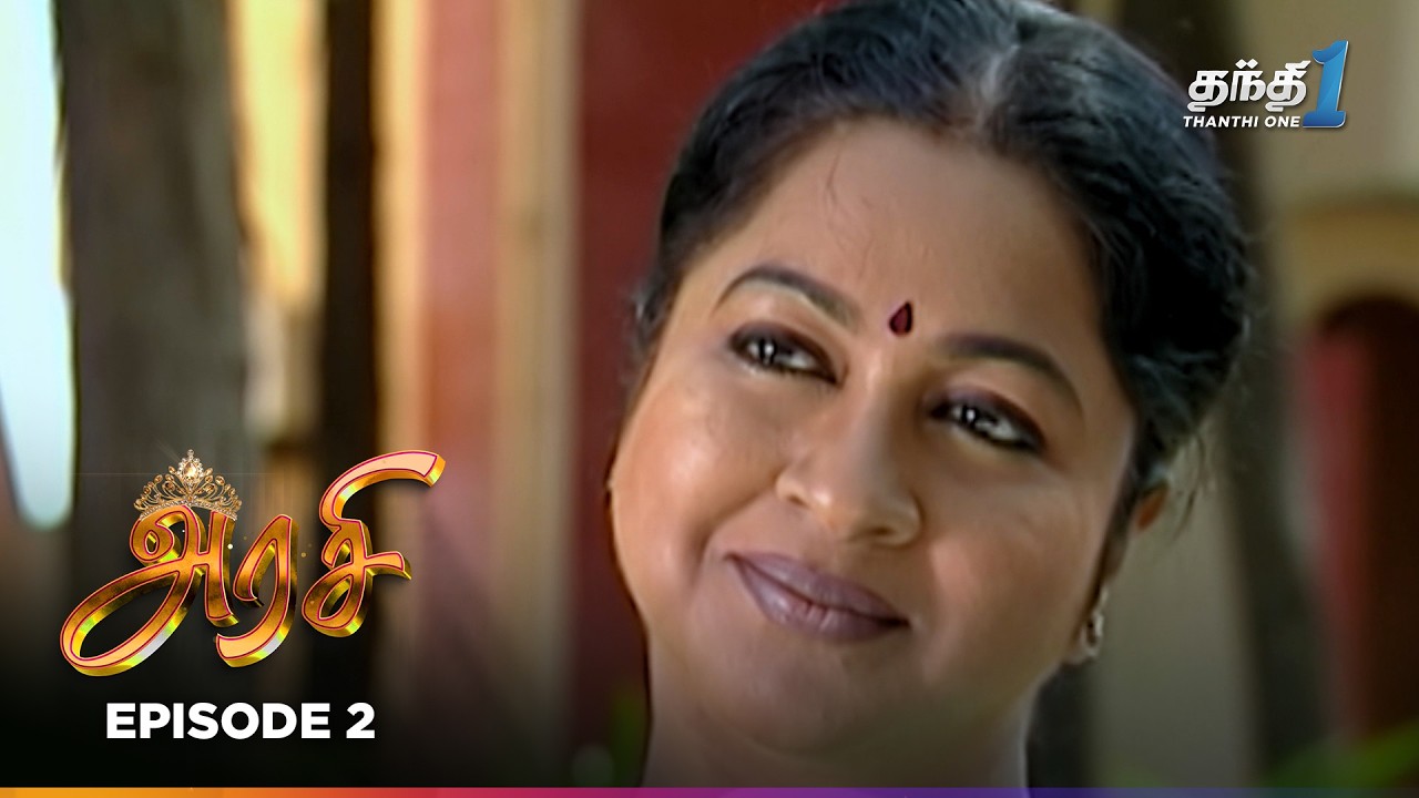 Arasi | Episode 2 | அரசி | Thanthi One | 17th September 2025
