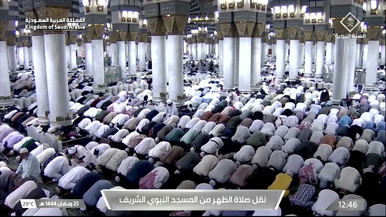 25th Ramadan 1444 Madeenah Dhuhr Sheikh Hameed